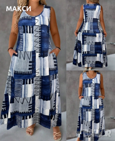 Макси разкошна силно еластична дълга рокля без ръкави със странични скрити джобове в модерен десен 