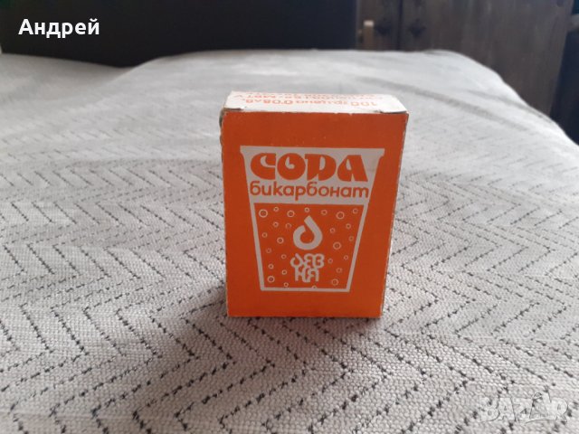 Стара Сода Бикарбонат #2