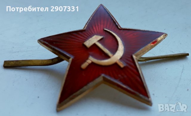 кокарда на офицера на съветската армия. 1970-80, снимка 2 - Други ценни предмети - 42239155