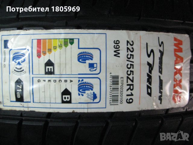 4бр. летни гуми 225/55/19 Maxxis, снимка 2 - Гуми и джанти - 36722701