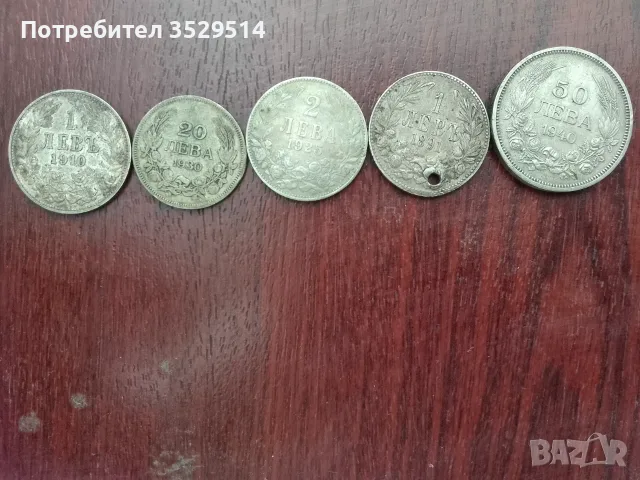 Продавам монети , снимка 3 - Нумизматика и бонистика - 56048826