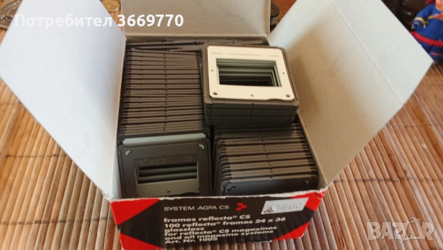 Лот 98 нови диапозитиви Reflecta, снимка 2 - Чанти, стативи, аксесоари - 51617772