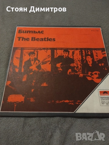 Две уникални големи плочи на Бийтълс и Бони М най доброто, световни хитове ненадминати , снимка 6 - Грамофонни плочи - 52376528