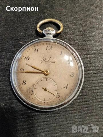 Джобен часовник - Молния - СССР - 18 РУБИНА - АРАБСКИ ЦИФРИ И ЖЪЛТИ СТРЕЛКИ