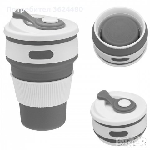 Сгъваема силиконова чаша с капак, в различни цветове, снимка 17 - Чаши - 40046824