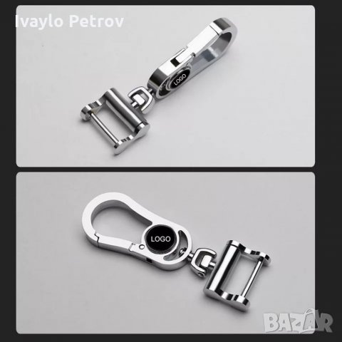 Метален ключодържател с лого, снимка 4 - Други - 32158828