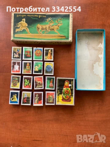 СЕТ КИБРИТИ КИБРИТ 16+1 БР. В КУТИЯ 70-ТЕ СССР ПЪЛНИ НЕУПОТРЕБЯВАНИ