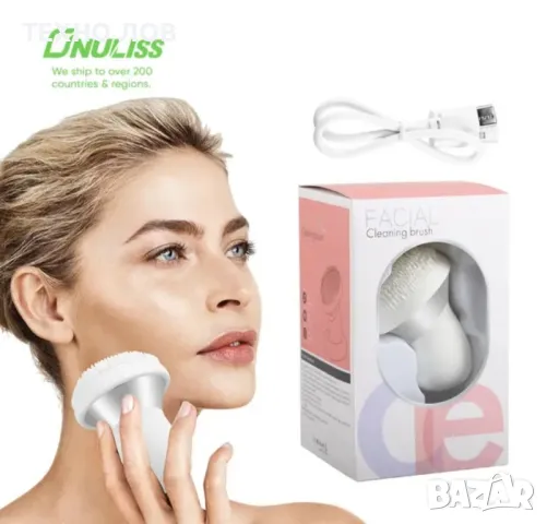 Електрическа четка за почистване на лице, снимка 5 - Козметика за лице - 47301844