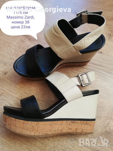 Сандали Masimo Zardi