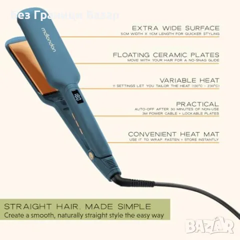 Нова Широка Преса за Коса mdlondon PHAT – Идеална за Гъста и Дълга Коса, снимка 4 - Преси за коса - 49963000