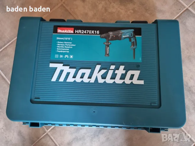 Makita - куфар за перфоратор