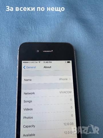 iphone 4s 16gb ОТКЛЮЧЕН! , Айфон 4s, снимка 11 - Apple iPhone - 52016159