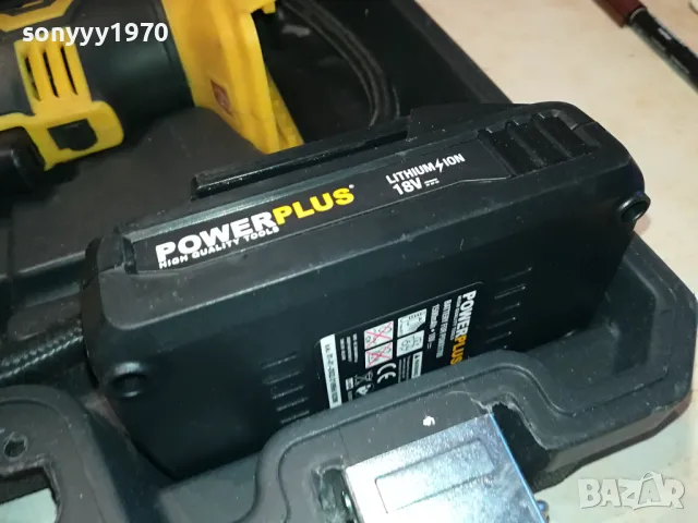 POWERPLUS-КОМПРЕСОР+БАТЕРИЯ+ЗАРЯДНО 0104251852, снимка 10 - Аксесоари и консумативи - 49729916