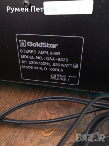 Отличен сет на Gold Star, снимка 5 - Аудиосистеми - 44782273