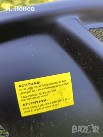 Тунинг Opel Astra H , снимка 5 - Части - 52925389