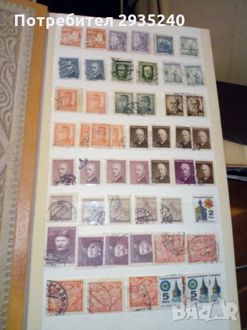 Пощенски марки ceskoslovensko