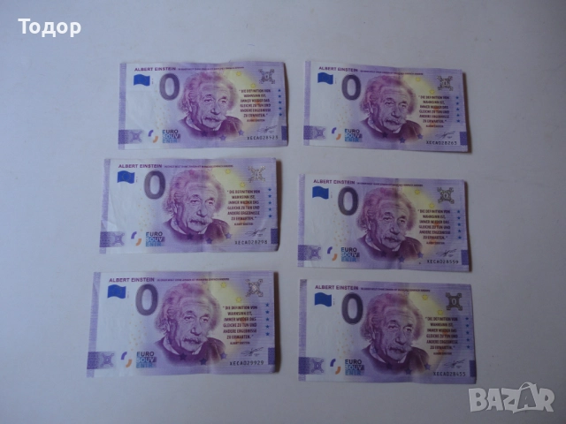 0 Евро 2021 Германия, снимка 6 - Нумизматика и бонистика - 52833939