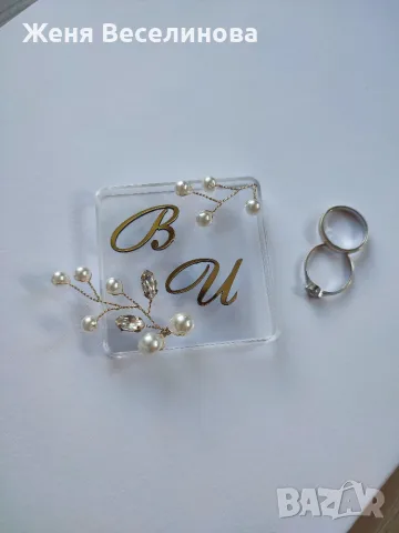Кутия за сватбени халки, снимка 5 - Подаръци за сватба - 56483664