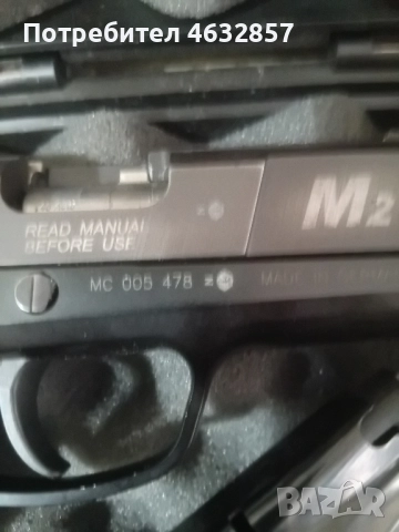 Продавам Mauser M2, 45кал, снимка 3 - Бойно оръжие - 52179527