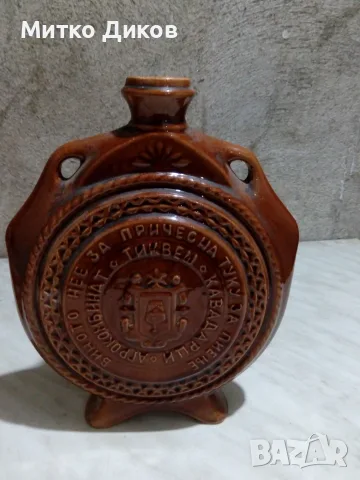 Бъклица от соца керамична 1972г. 250х195х50мм
