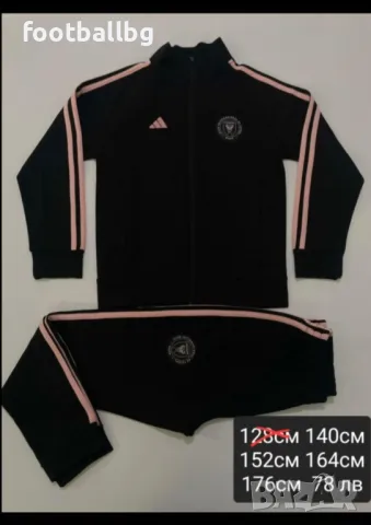 10 MESSI 🩷⚽️ детско юношески екипи анцузи на Интер Маями , снимка 15 - Футбол - 35488037