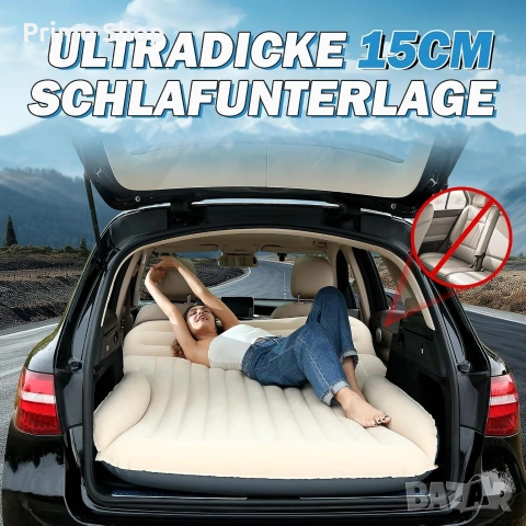 Надуваем матрак за багажник на автомобил 195x130x15см + помпа и аксесоари , снимка 3 - Надуваеми легла - 54241113