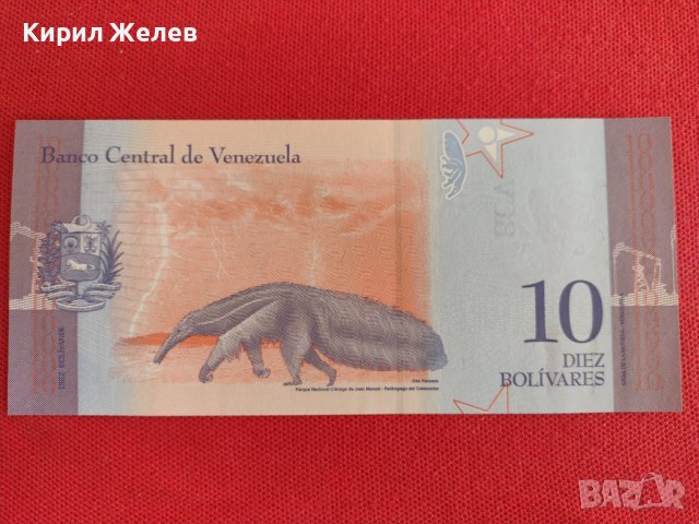 Банкнота ВЕНЕЦУЕЛА УНИКАЛНО КРАСИВА ПЕРФЕКТНО СЪСТОЯНИЕ ЗА КОЛЕКЦИОНЕРИ 27415, снимка 8 - Нумизматика и бонистика - 36697712