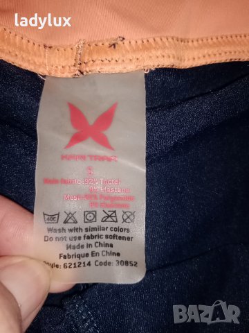 Kari Traa, Нов, Оригинален Клин, Размер S. Код 2188, снимка 4 - Клинове - 44313535