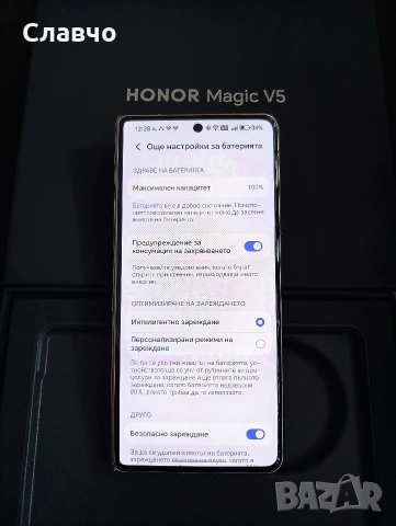 Honor Magic V5 16/512 отличен, снимка 5 - Други - 54145539