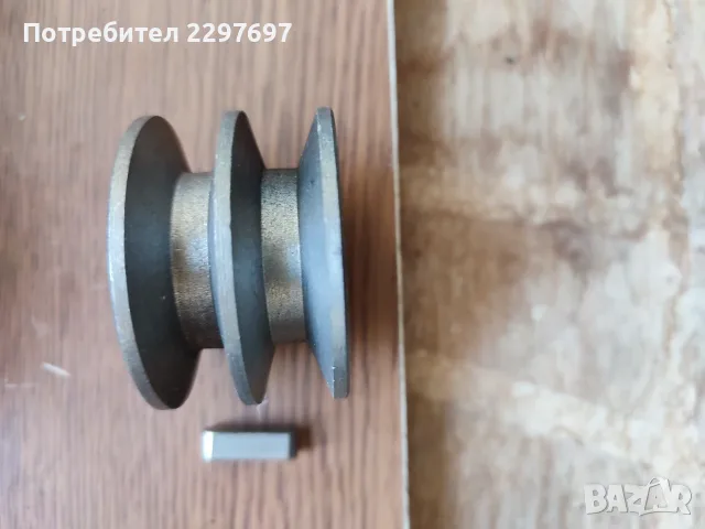 Продавам малка ремъчна шайба с 2 канала