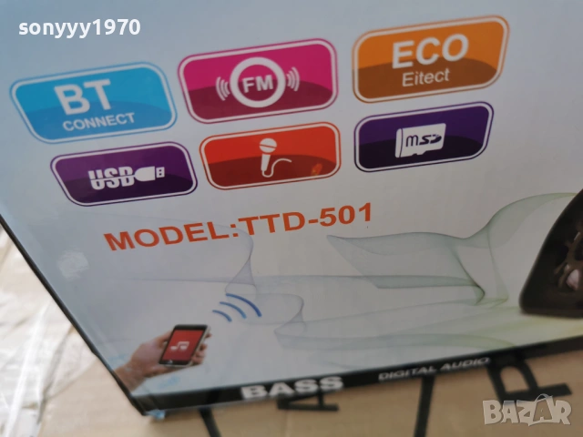 ТОНКОЛОНА С БЛУТУТ 0104262006G, снимка 12 - Bluetooth тонколони - 54058085