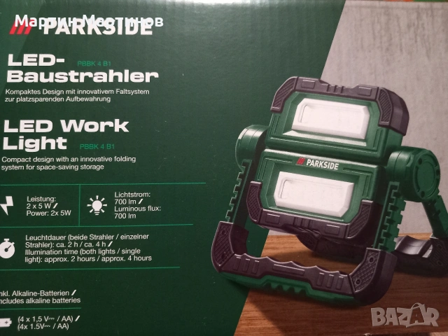 LED Строителен Прожектор PARKSIDE