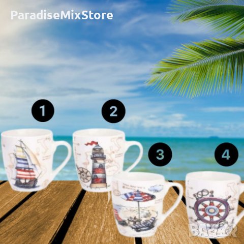 Порцеланова чаша за чай, 300ML, морски мотиви