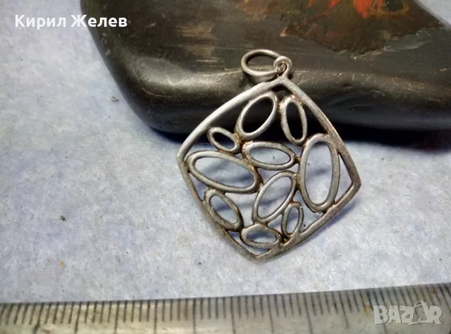 АРТИСТИЧЕН АЖУРЕН СРЕБЪРЕН МЕДАЛЬОН СРЕБРО 925 ФЕШЪН БИЖУ ПЕНДАНТ 41946, снимка 7 - Колиета, медальони, синджири - 49602145