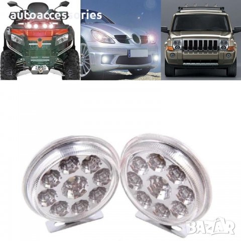 3000047424 Дневни светлини 12V 9Led комплект 2бр