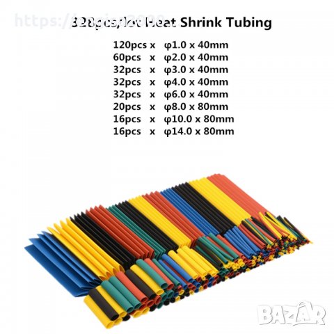 Термосвиваем шлаух 328 части, снимка 1