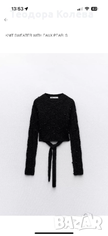 Пуловер с перли Zara с изрязан гръб