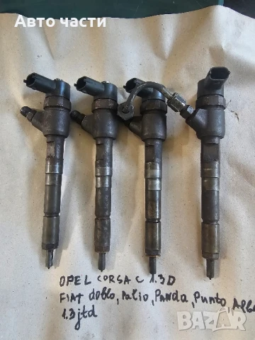 Дюза BOSCH – 0445110083 ЗА OPEL CORSA C 1,3D Fiat Albea Doblo Palio Panda Punto  1,3jtd