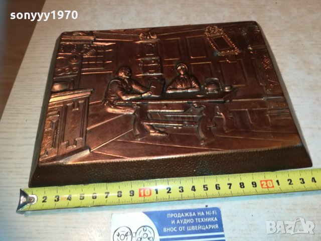 метална картина-мед/месин масивна 2712202028, снимка 2 - Колекции - 31236988