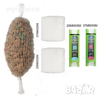 5M/20M разтворима PVA мрежеста торбичка Пълнеж за хранилка за шаран Риболовни примамки , снимка 5 - Стръв и захранки - 48495773