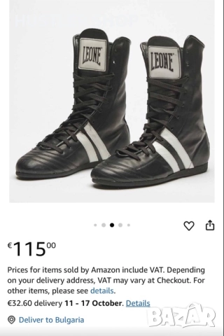 Боксови обувки LEONE.Номер 43, снимка 7 - Спортни обувки - 51801348