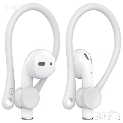 Силиконови куки за слушалки Apple Airpods и други модели НАЛИЧНО!!!, снимка 1 - Слушалки, hands-free - 31706070