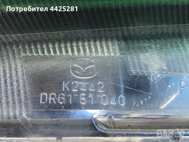 фар ляв Mazda 2 модел 2007-2014 г. #1039V, снимка 6 - Части - 52226366