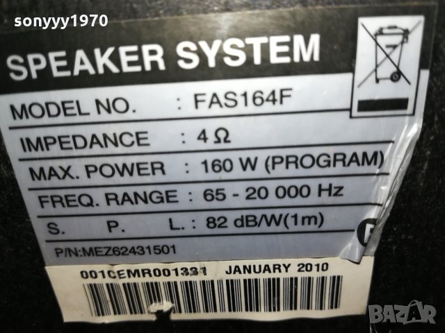 samsung fas164f 160w/4ohm 0603211916, снимка 4 - Тонколони - 32065739