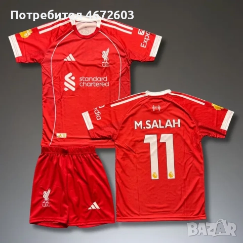 тениска и екип на Ливърпул"Салах", снимка 3 - Футбол - 52849549