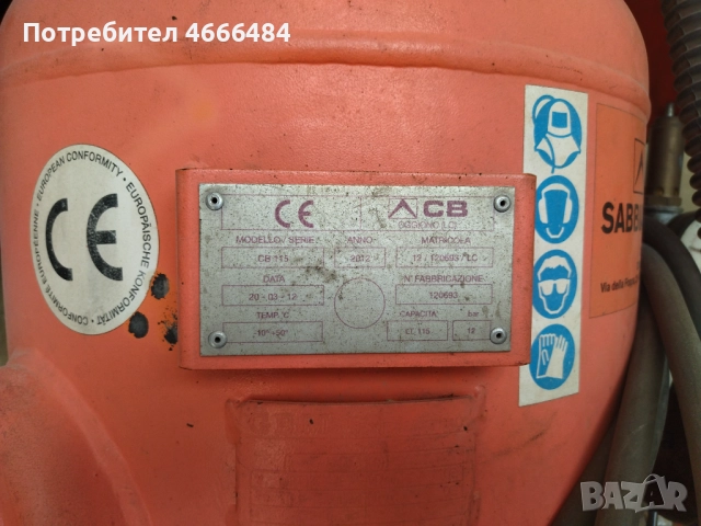 Индустриална пясъкоструйка , снимка 7 - Други машини и части - 52623304