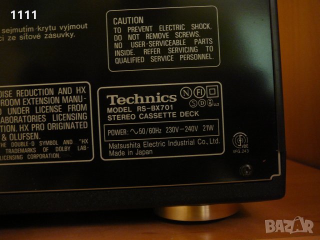TECHNICS RS-BX701, снимка 6 - Ресийвъри, усилватели, смесителни пултове - 35320421
