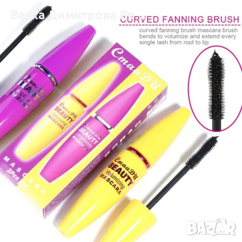 Комплект от два броя спирали, удължаваща и за обем - HZS228, снимка 7 - Декоративна козметика - 47698608