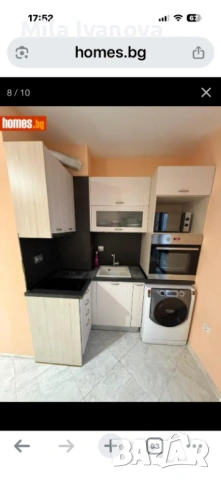 Давам под наем отличен обзаведен едностаен апартамент