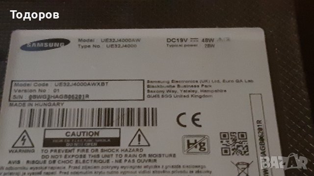 32"лед Samsung UE32J4000AW със счупен екран на части, снимка 3 - Телевизори - 42390057